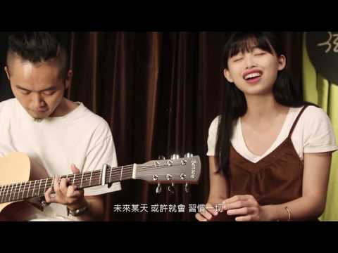 木。創作 | Benson Guitar | 沈筱卿 鍾秉恩 - 致，___