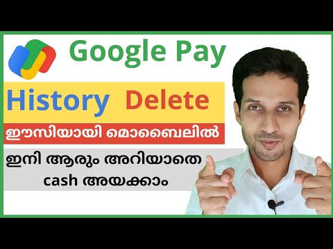 How to Delete Google Pay Transaction History? | Latest Updation | Gpay History Remove | Easy Method