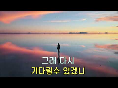 😁존재의 이유👺 reason for existence 存在の理由/전광용 Tenor Saxo🎷Coveredby #가요/김종환