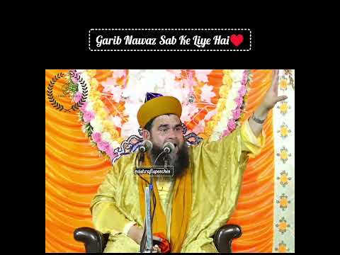 Garib Nawaz Sab Ke Liye Hai | Gazi E Islam Saiyed Muhammad Salman Ashraf Jilani