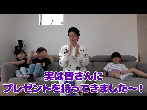 史上最年少太客(4歳)に会いに行った【最年少太客に会う#2】