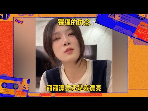 搞笑情侶相處日常280(超好笑簡直笑死)【抖音情侶博主每日top盤點】