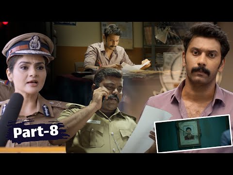 Dejavu Telugu Mystery Suspense Thriller Movie Part 8 | Arulnithi | Achyuth Kumar | Madhubala