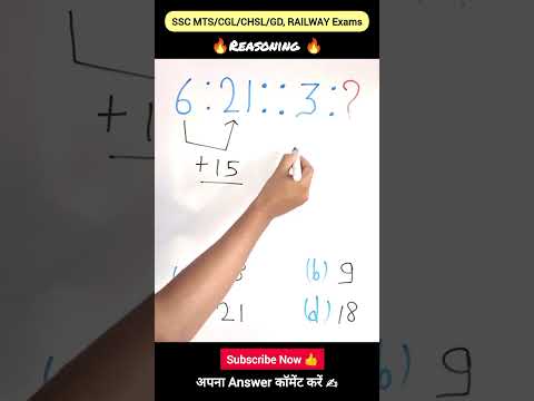 Reasoning question | Maths Trick | Easy maths tricks | Basic maths | #short #maths