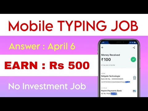 📢 TYPING JOB - Test Answers ( 6-4-2023 ) 💥 Earn : Rs 500 - Free Job @FrozenReel