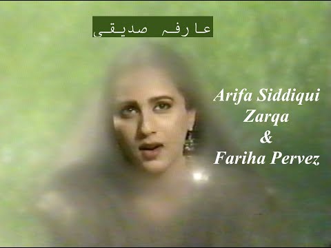 Arifa Siddiqui, Zarqa & Fariha Pervez | Mere Sajan Ke | HD | Dhanak TV USA