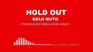 【両国音質】武藤敬司「HOLD OUT」【臨場感】