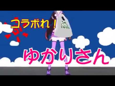 【AoP ft. Yuzuki Yukari】Collaborate! Yukari-san (English/Romaji/Malay Subbed)