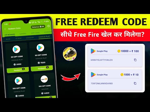 How To Get Free Redeem Code | Free Redeem Code App | Free Redeem Code | Google Play Redeem Code App