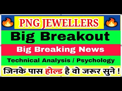 png jewellers share latest news today | png jewellers SHARE TARGET | png jewellers share analysis