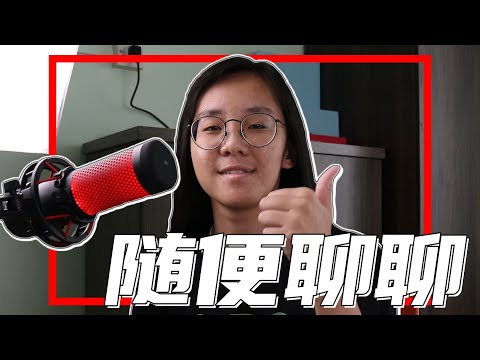 让你朋友留下吃饭阴影