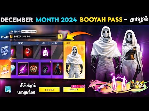 DECEMBER MONTH BOOYAH PASS 2024 FREE FIRE IN TAMIL | NEXT MONTH BOOYAH PASS FREE FIRE TAMIL | HTG