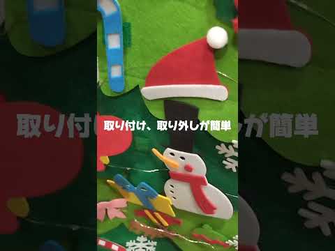 【クリスマス】フェルトクリスマスツリーがおすすめ♪可愛く飾り付けて壁掛けやカーテンに取り付けできちゃいます♪【SHEIN（シーイン）購入品】 felt christmas tree #shorts