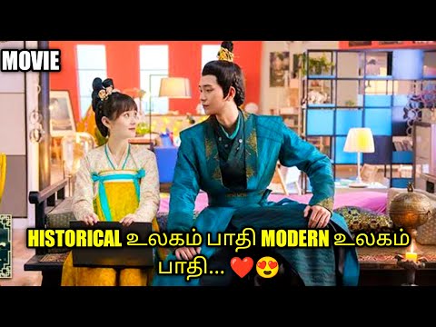 குட்டி ராணியின் கலவரங்கள்..😂| TALKY TAMIL | MOVIE REVIEW | TTD