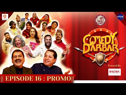 Shree Kesh COMEDY DARBAR | Episode 16 Trailer | Rishi Dhamala, Prakash Subedi | Gauri, Bijay