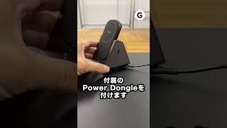 Apple製品を一台でまとめて充電！とりあえず充電が捗るね。 #shorts