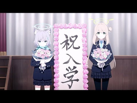 ブルーアーカイブ メインストーリー #1 対策委員会編 3. 夢が残した足跡 Part5