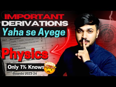 Physics Most Important Derivations Class 12 Boards 2023-24 | Score 95+ in Physics🔥 #class12 #physics