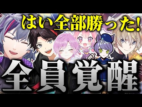 一回も勝てなかったローレンチームに勝って"ほぼ"優勝する不破湊たちの#にじEXヴァロ 本番２日目まとめ【不破湊/切り抜き/にじさんじ/VALORANT/おにいちゃんといっしょ！】