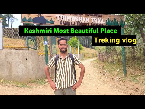 Kashmiri Hidden Tourist Place "Trimukha Top" | The mudacer