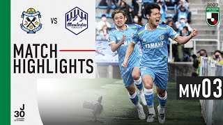 Júbilo Iwata 2-1 Montedio Yamagata | MW3 | 2023 MEIJI YASUDA J2 LEAGUE