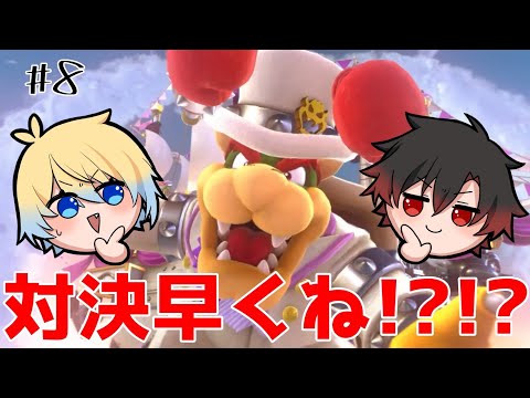 【マリオオデッセイ】#8　どんな正装でも帽子にパンチグローブがついてるんじゃあねぇ…