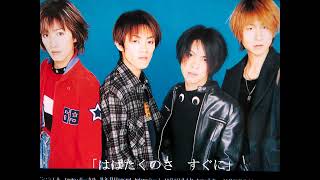 L'Arc～en～Ciel  DIVE TO BLUE（歌詞付き）