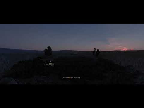 Обзорная точка Пол-акра Ада ATS Wyoming