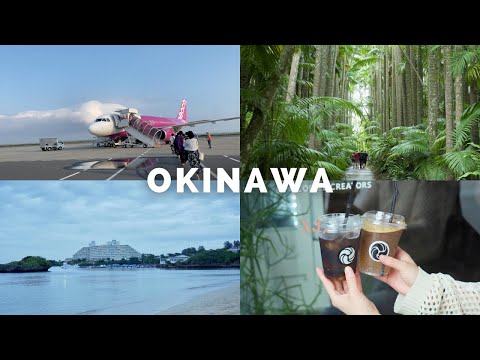 Okinawa】Trip to Okinawa! ✈️🌺 ｜Okinawa gourmet and sightseeing vlog｜Cafe tour