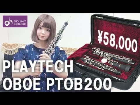 5万8千円(税別)のオーボエ！【レビュー】【PLAYTECH/オーボエ PTOB200】