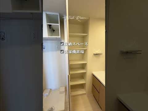 欠点なし物件ついに見つかる!?✨理想的な3LDKの低層マンション♪#お部屋探し #不動産