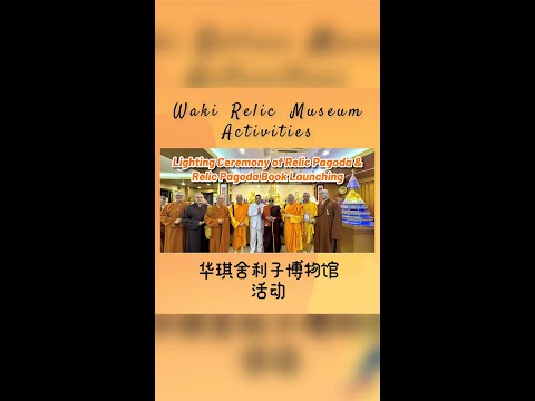 Enshrinement of Relic Pagoda, Buddha Statue & Present from Monks