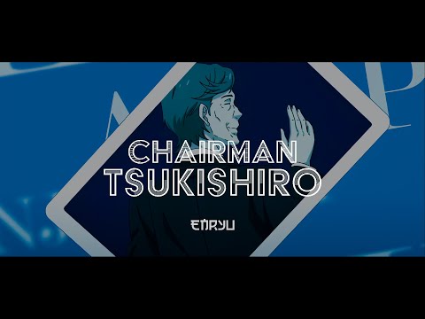 Classroom of the Elite S3 OST  -『Chairman Tsukishiro』[HQ Cover]