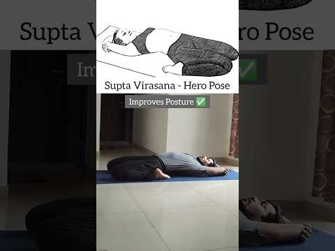 Supta Virasana - Hero Pose 🧘‍♀️ #shorts #yoga #youtubeshorts #yogapose