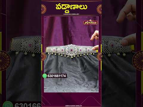 #Shorts #vaddanams  | 1Gram Gold Jewellery | Ambica Fashion Jewellery