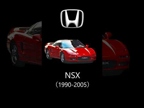 【NSX】日本を代表するスーパーカー #NSX #ホンダ #スーパーカー