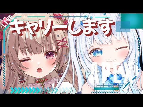 【#apex 】デュオでチャンピオン目指す 【新人Vtuber /胡桃ぬい】