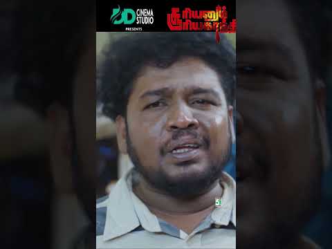 சூரியனும் சூரியகாந்தியும் Promo1  #appukutti