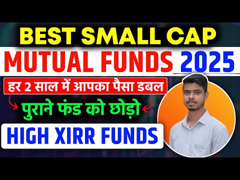 Top small cap mutual fund 2025!! small cap mutual fund 2025