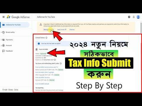 Google Adsense Tax Info Submit 2024 | How To Submit Tax Information In Google Adsense