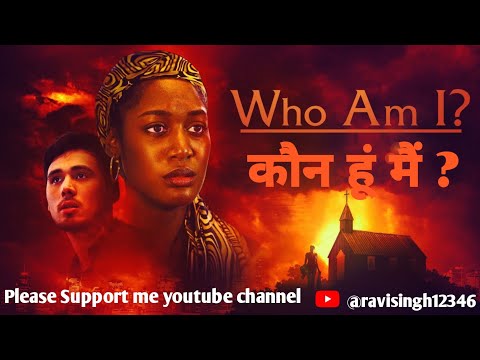 कौन हू मै ?🤔 || WHO I AM ? || MY NEW VLOG || AM I WHO ? || मैं हू कौन🔥🕉️#myfirstvlog #my #ravisingh