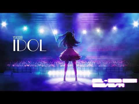 アイドル / 【推しの子】 OP アシッド·リミックス v2 [IDOL / Oshi no Ko OP - Essid Remix]