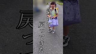 月曜日は小学校行きたくない…登校班から泣きながら家に帰る小1の妹#日常