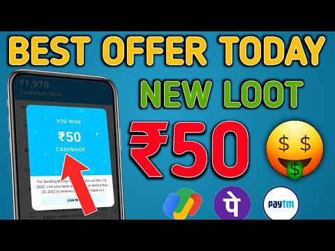 Flat ₹50 Cashback | cashback offer today | new offer today