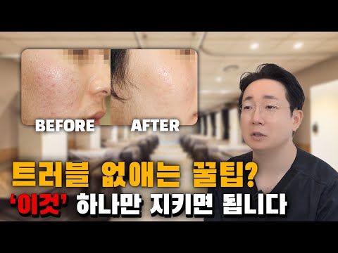 민감성 피부도 교정하면 증상이 완화될 수 있다!?│민감성피부