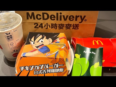 McDonalds Delivery  #satisfying #macdonalds #fooddelivery #shorts