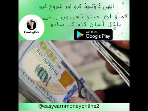 Easy Earn Money Online 24 Hrs  how to get instant money online,real easy money earning app,