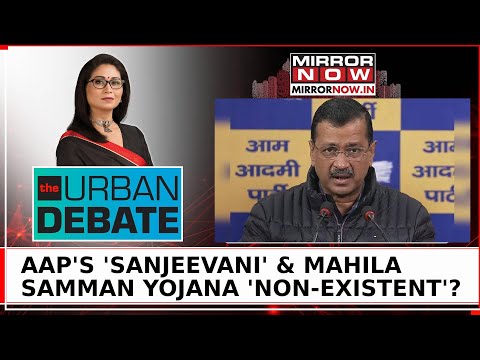 AAP's 'Sanjeevani' & Mahila Samman Yojana 'Non-Existent'? | New Development In AAP's Poll Promises