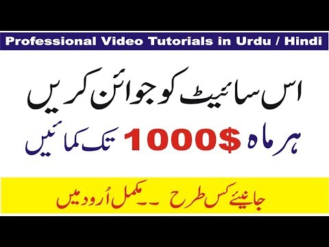 How to earn money online without investment | how to earn money online in Pakistan | ilm seekhain