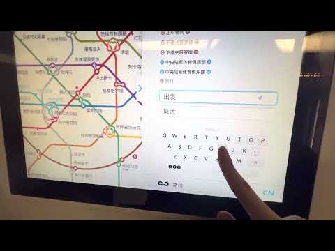 【ロシア🇷🇺】中国語🇨🇳のモスクワ地下鉄マップ。日本語は無し [Russia🇷🇺] Moscow subway map in Chinese🇨🇳